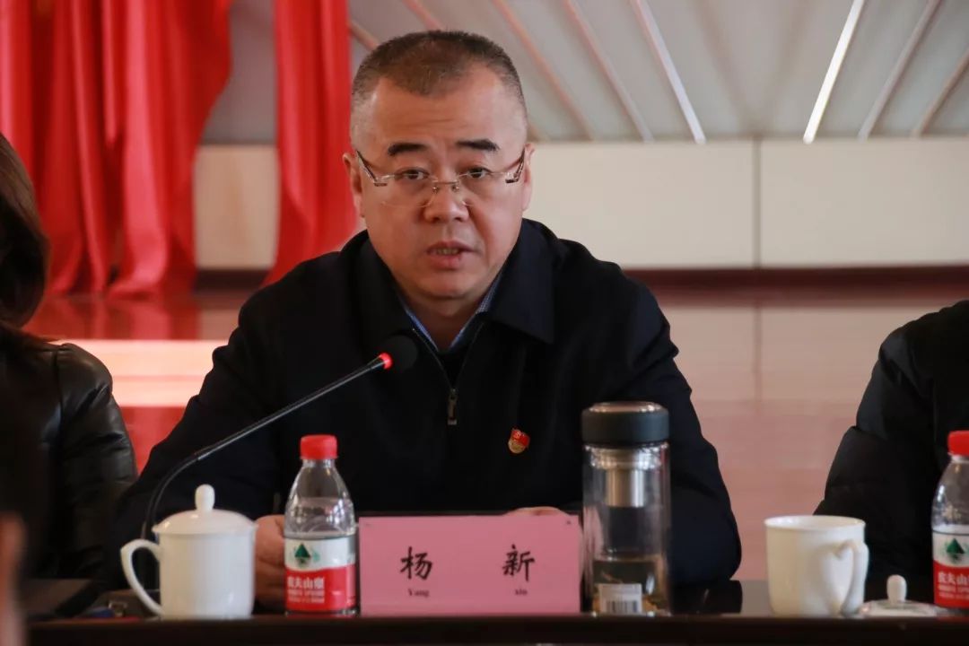 2018年度党（工）委书记述职评议会议3.jpg