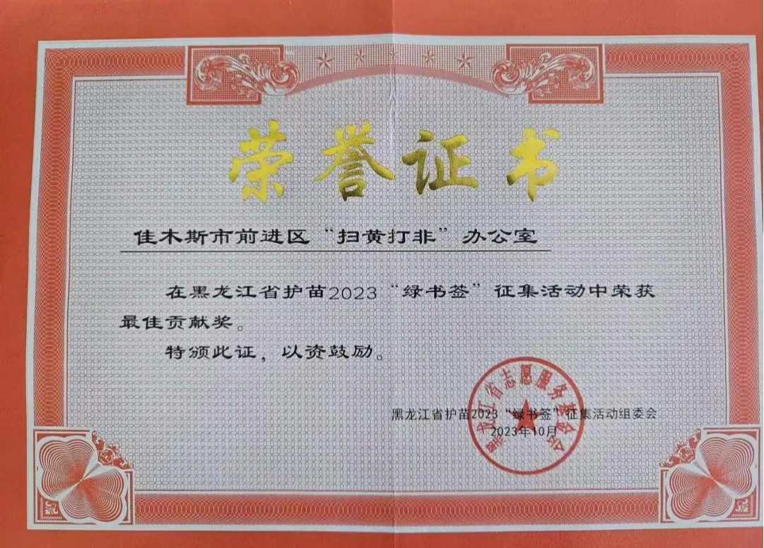 ""