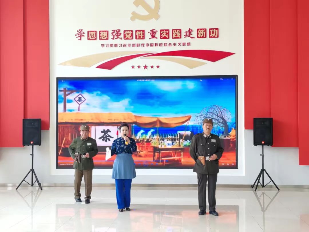 ""