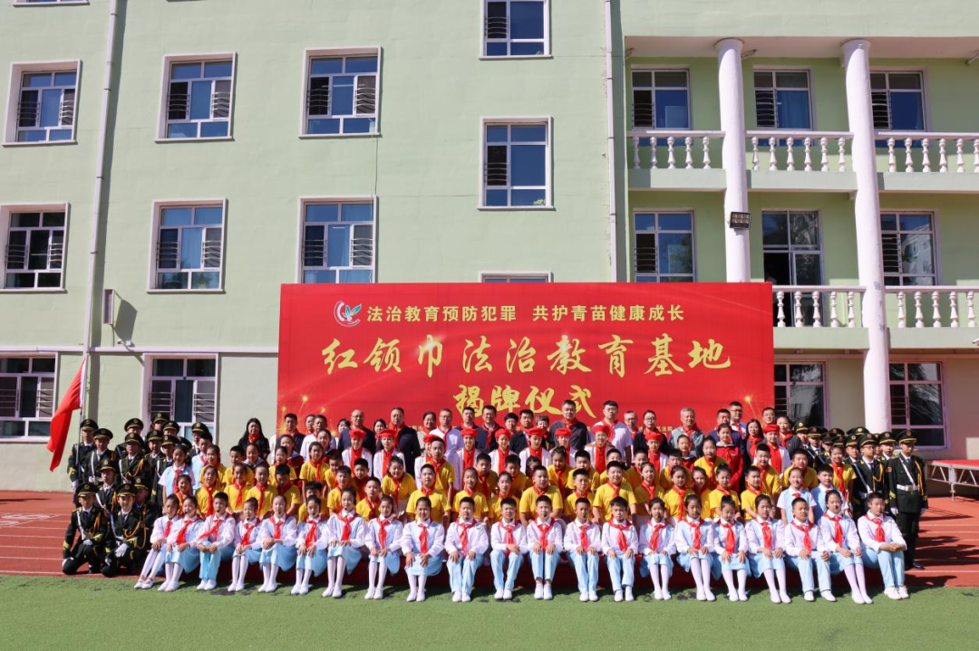 ""