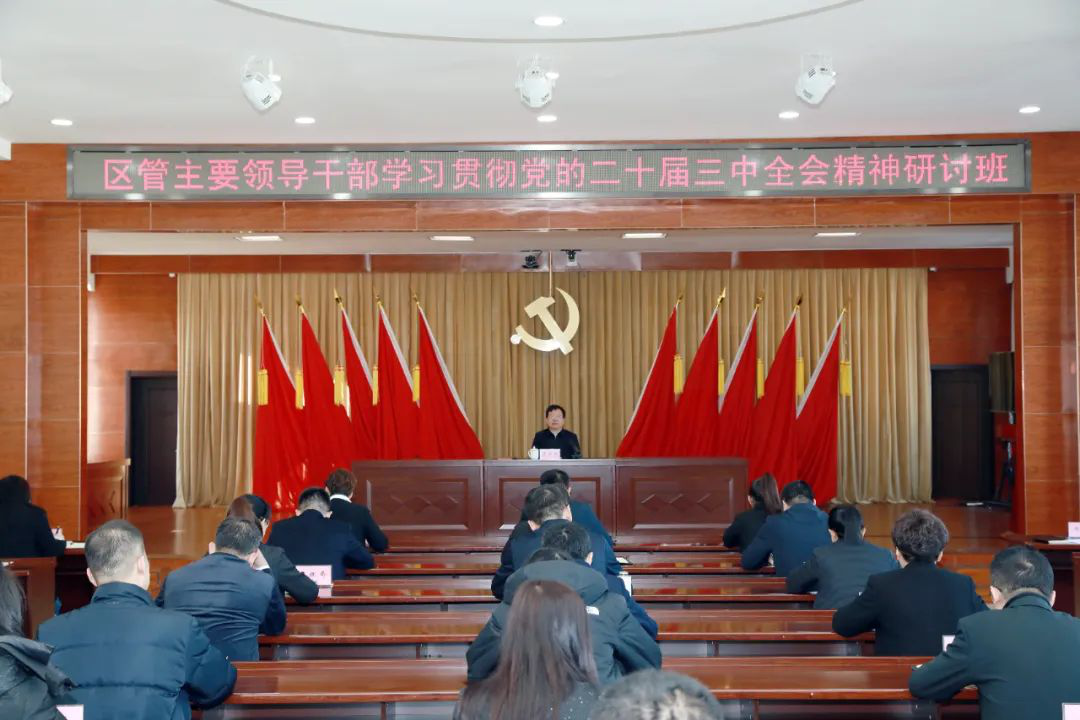 ""