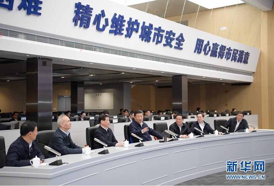 这是习近平在浦东新区城市运行综合管理中心了解上海在推进城市精细化管理方面的做法。 新华社记者李学仁摄